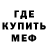 Амфетамин Premium SefG