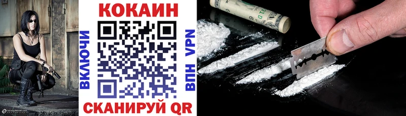 shop состав Шарыпово Кокаин 99%