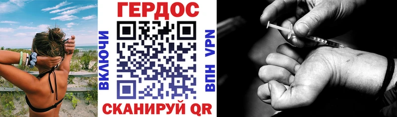 Героин белый  Шарыпово 