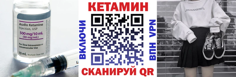 МЕГА tor Шарыпово Кетамин ketamine
