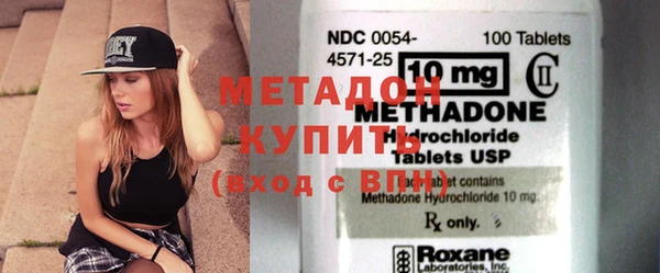стаф Баксан
