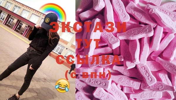 альфа пвп Балабаново