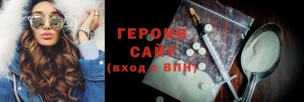 амфетамин Покачи