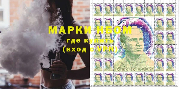 марки nbome Балахна