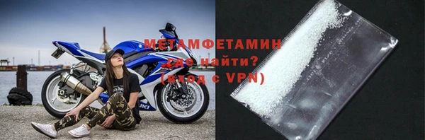марки nbome Балахна