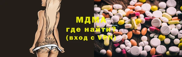 стаф Баксан