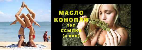 марки nbome Балахна
