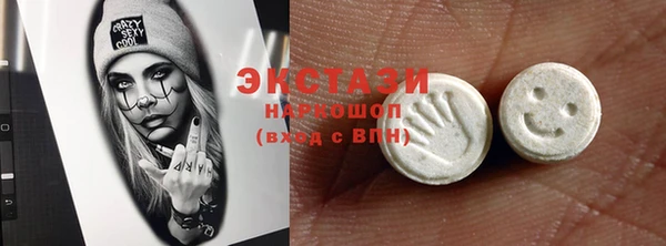 стаф Баксан
