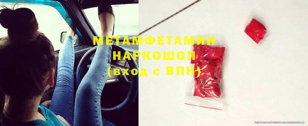 ГАЛЛЮЦИНОГЕННЫЕ ГРИБЫ Покровск