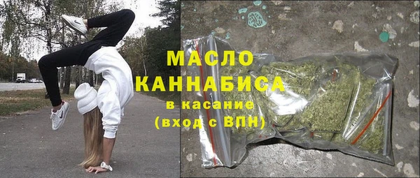 марки nbome Балахна