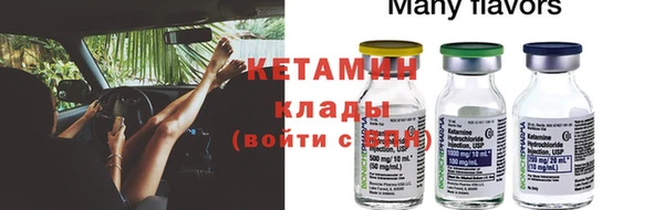 наркотики Покров