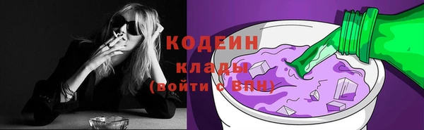 стаф Баксан