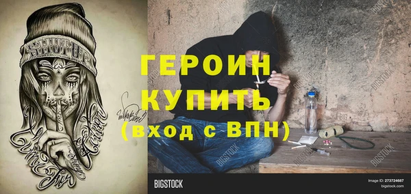 стаф Баксан