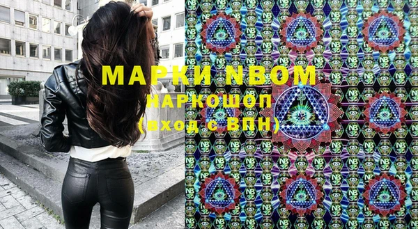 марки nbome Балахна