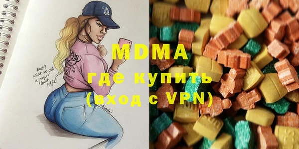 альфа пвп Балабаново