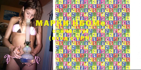 марки nbome Балахна