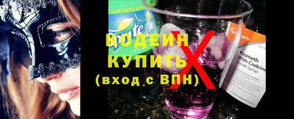 стаф Баксан