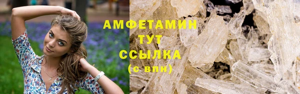 стаф Баксан