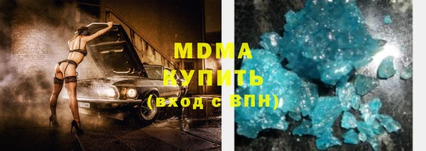 марки nbome Балахна
