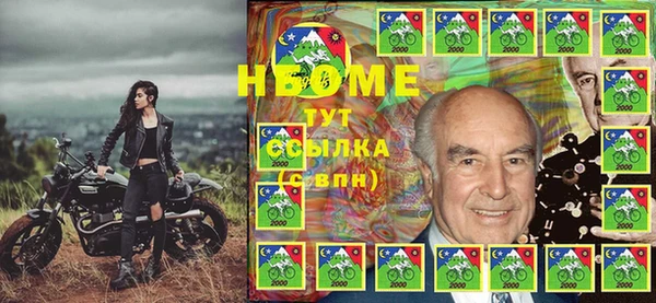 стаф Баксан