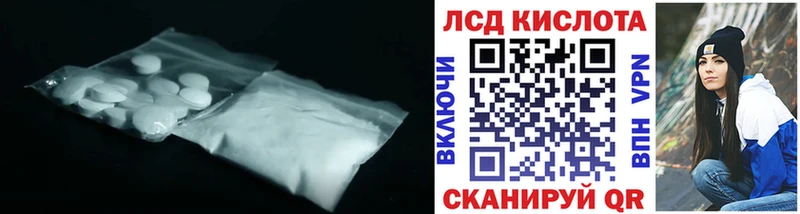 сколько стоит  блэк спрут tor  ЛСД экстази кислота  Шарыпово 