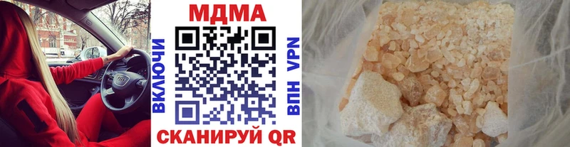 МДМА кристаллы  Шарыпово 