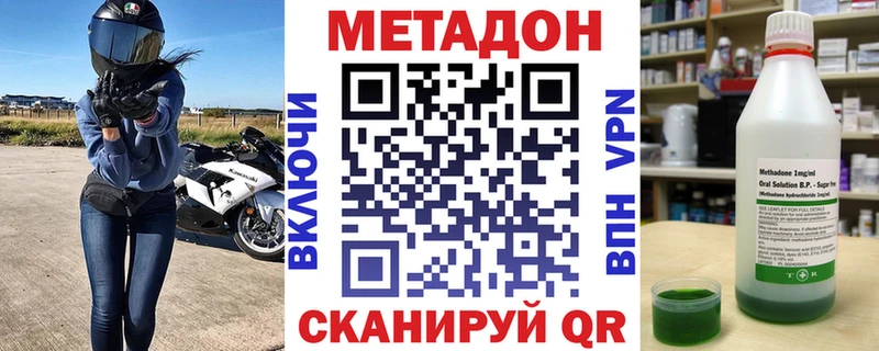 shop Telegram  закладка  Шарыпово  Метадон мёд 