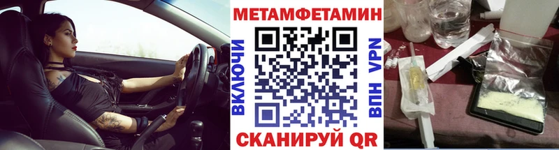 kraken рабочий сайт  где купить   Шарыпово  МЕТАМФЕТАМИН мет 