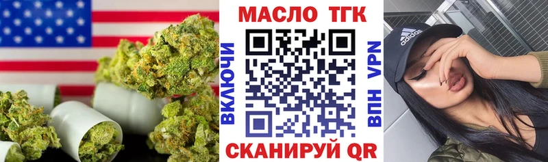 blacksprut ТОР  Шарыпово  Дистиллят ТГК Wax 