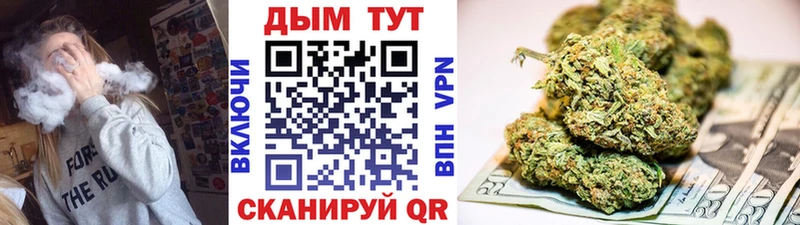это состав Шарыпово Конопля SATIVA & INDICA